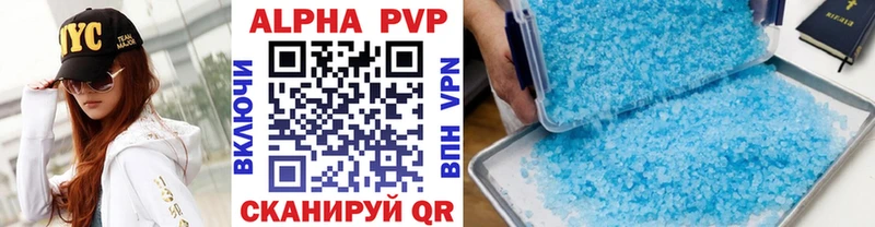 Alpha PVP VHQ Бабушкин