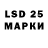 LSD-25 экстази кислота DIGITAL CAFE