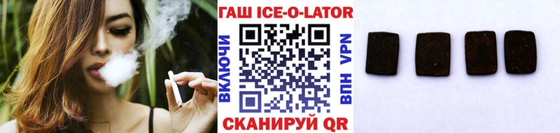 ГАШ VHQ mega ТОР Бабушкин