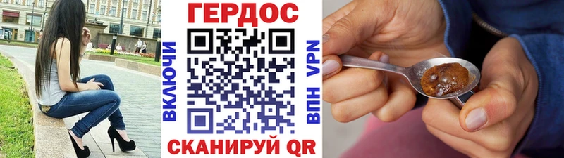 ГЕРОИН афганец  mega ТОР  Бабушкин  где купить  