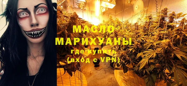 молекула духа Аркадак
