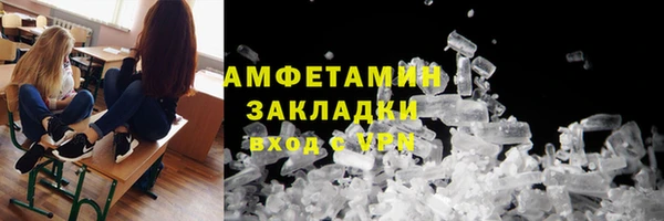 молекула духа Аркадак