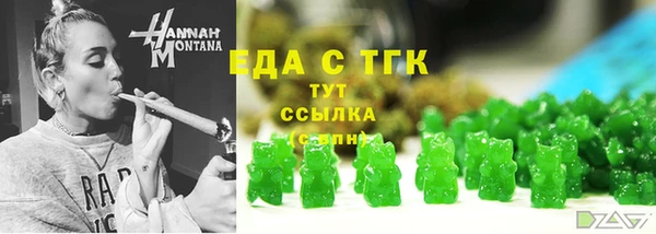 молекула духа Аркадак