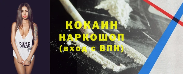 молекула духа Аркадак