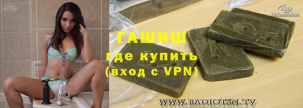 бошки Армянск