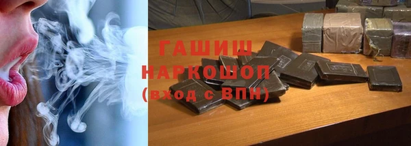 бошки Армянск
