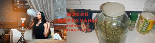 мефедрон VHQ Куйбышев