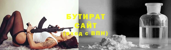молекула духа Аркадак