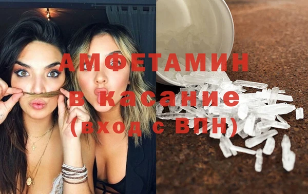 мефедрон VHQ Куйбышев