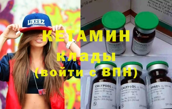 бошки Армянск