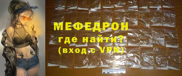 молекула духа Аркадак