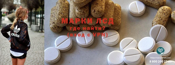 бошки Армянск