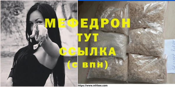 молекула духа Аркадак