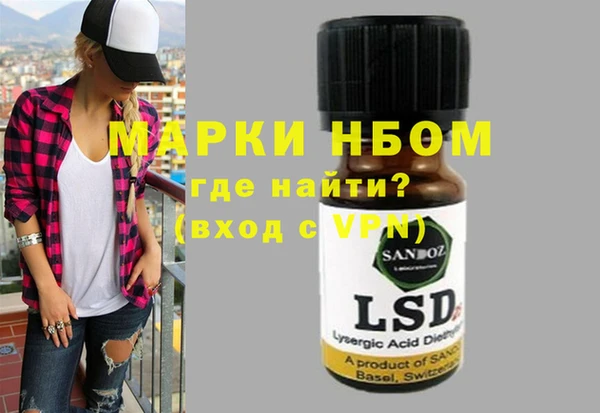 молекула духа Аркадак