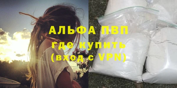бошки Армянск