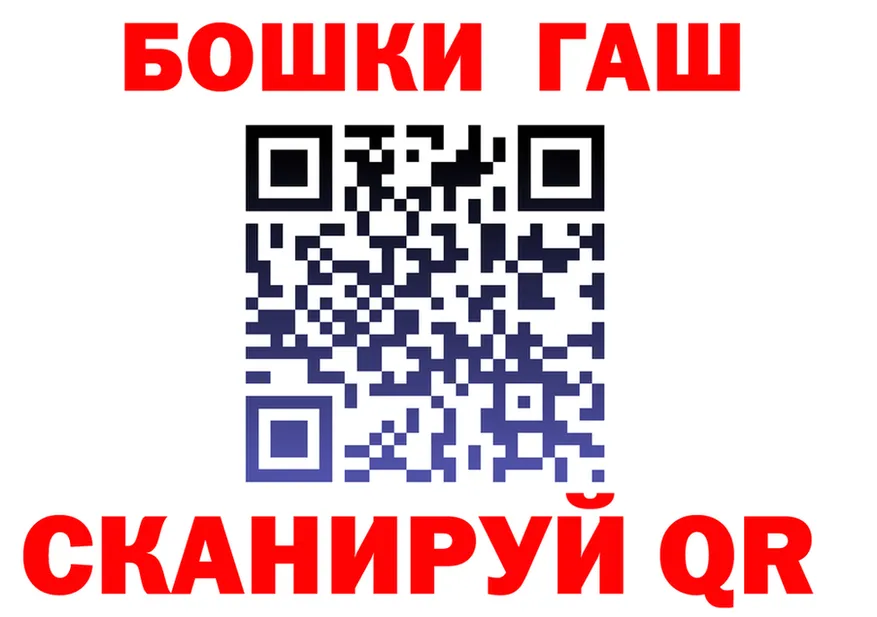 Героин Heroin зеркало shop OMG Бабушкин