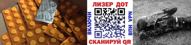 ЛСД экстази кислота Бабушкин