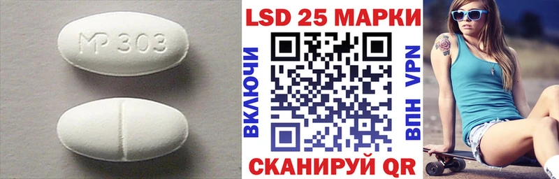 Лсд 25 экстази ecstasy  Бабушкин 