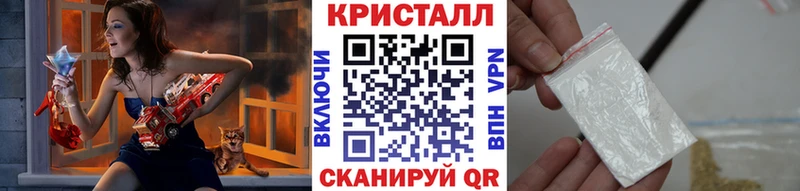 закладки Бабушкин МЕТАМФЕТАМИН кристалл