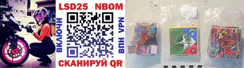 Марки N-bome 1,8мг Бабушкин