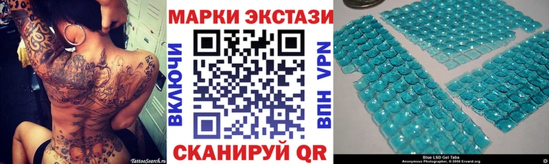 закладки  Бабушкин  Наркотические марки 1,8мг 